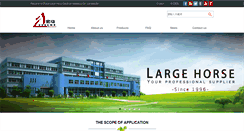 Desktop Screenshot of large-horse.com